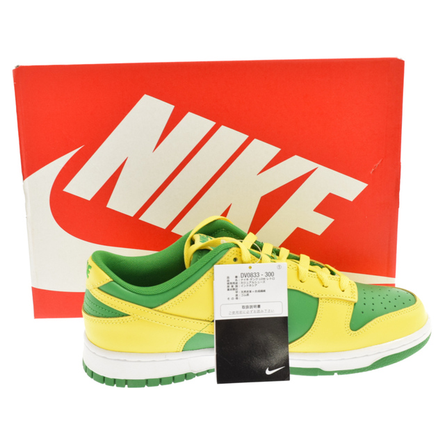 NIKE(ナイキ)のNIKE ナイキ DUNK LOW RETRO BTTYS Reverse Brazil DV0833-300 ダンクローレトロ リバースブラジル ローカットスニーカーシューズ グリーン/イエロー US9.5/27.5cm メンズの靴/シューズ(スニーカー)の商品写真