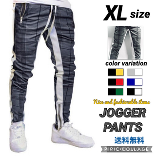 ▪️スウェット XLサイズ【スキニージョガーパンツ】チェック&ホワイト(ワークパンツ/カーゴパンツ)