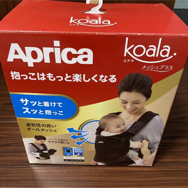 Aprica 抱っこ紐 コアラ メッシュプラス ブラック