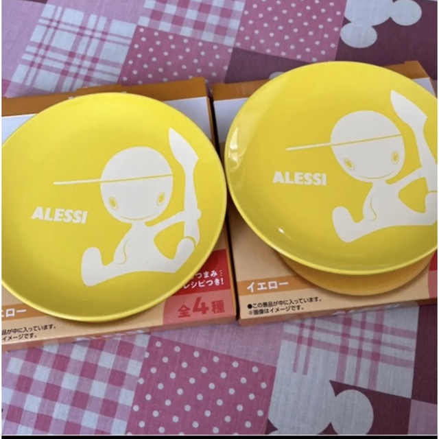 ALESSI(アレッシィ)の　 　 ALESSI　カラフルプレート　2枚 インテリア/住まい/日用品のキッチン/食器(食器)の商品写真