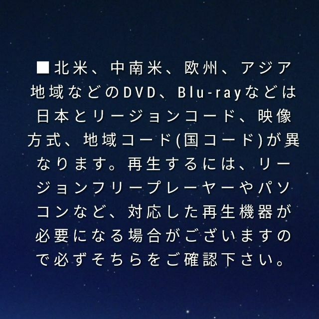 リージョン機必要 海外限定版 劇場版 ブリーチ 映画 アニメ DVD