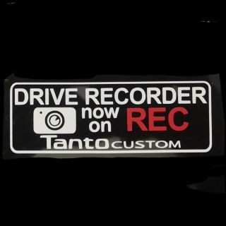 タント ダイハツ ドラレコ ドライブレコーダー ステッカー シール TNTC-C(セキュリティ)