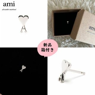 ami   新品Ami ParisAmi de Coeurピアス 片耳用 シルバーカラー