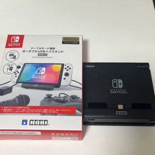 HORI ポータブルusbハブスタンド　switch(その他)