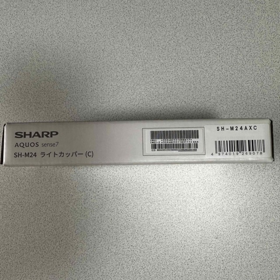 SHARP(シャープ)の【値下げ中！】SHARP SIMフリー端末 SH-M24 ライトカッパー スマホ/家電/カメラのスマートフォン/携帯電話(スマートフォン本体)の商品写真