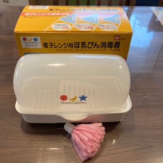 ニシマツヤ(西松屋)のレック　電子レンジ用　哺乳瓶消毒器　(哺乳ビン用消毒/衛生ケース)