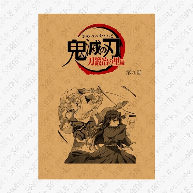 時透無一郎&甘露寺蜜璃 台本ノート第九話 刀鍛治の里編 鬼滅の刃 エンタメ/ホビーのアニメグッズ(その他)の商品写真