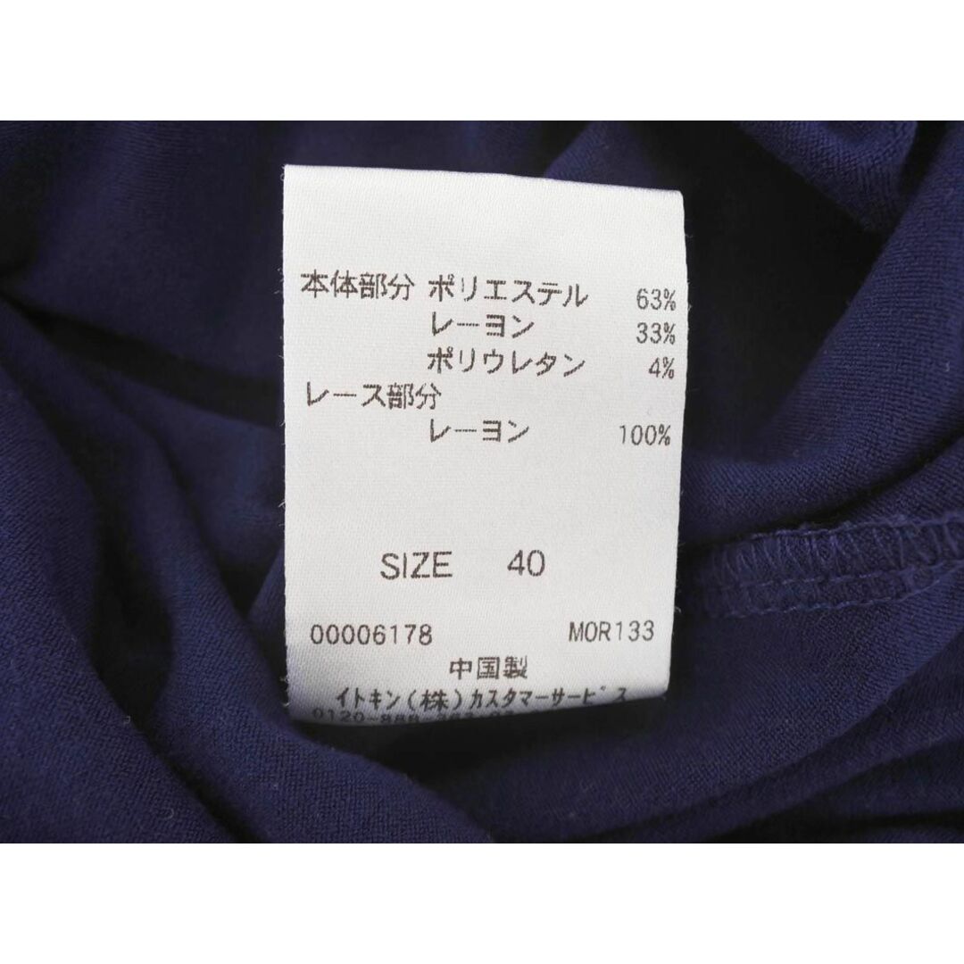 ELLE(エル)のELLE エル かぎ編みレース ドルマン カットソー size40/紺 ■◆ レディース レディースのトップス(カットソー(長袖/七分))の商品写真