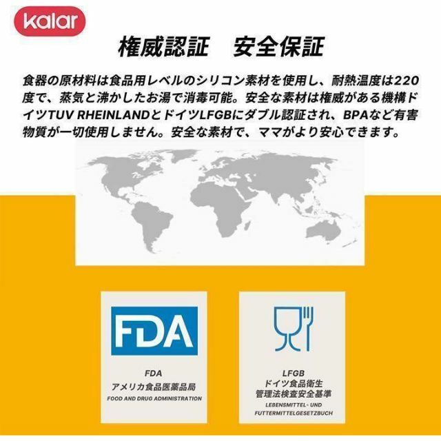 ✳国際ダブル認定✳ 折りたたみベビー食器セット ブルー 食品用シリコン キッズ/ベビー/マタニティの授乳/お食事用品(プレート/茶碗)の商品写真