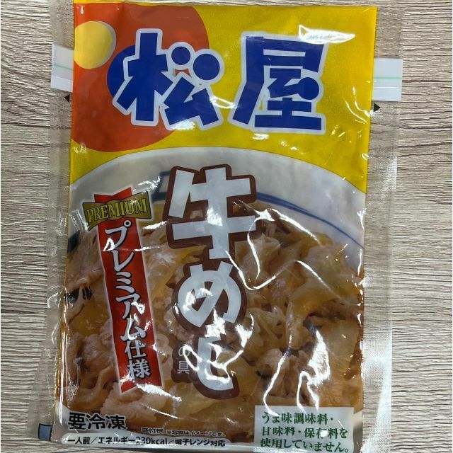 【松屋】牛めしの具 〜プレミアム仕様x8袋  うま味調味料・甘味料・保存料不使用 食品/飲料/酒の食品(肉)の商品写真