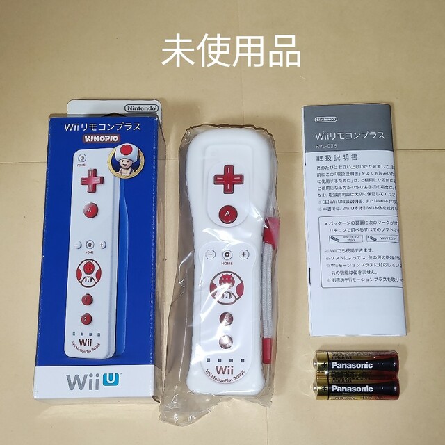 Wii U(ウィーユー)の【未使用品】Wiiリモコンプラス キノピオ Wii U スーパーマリオシリーズ エンタメ/ホビーのゲームソフト/ゲーム機本体(その他)の商品写真