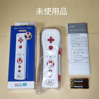 ウィーユー(Wii U)の【未使用品】Wiiリモコンプラス キノピオ Wii U スーパーマリオシリーズ(その他)