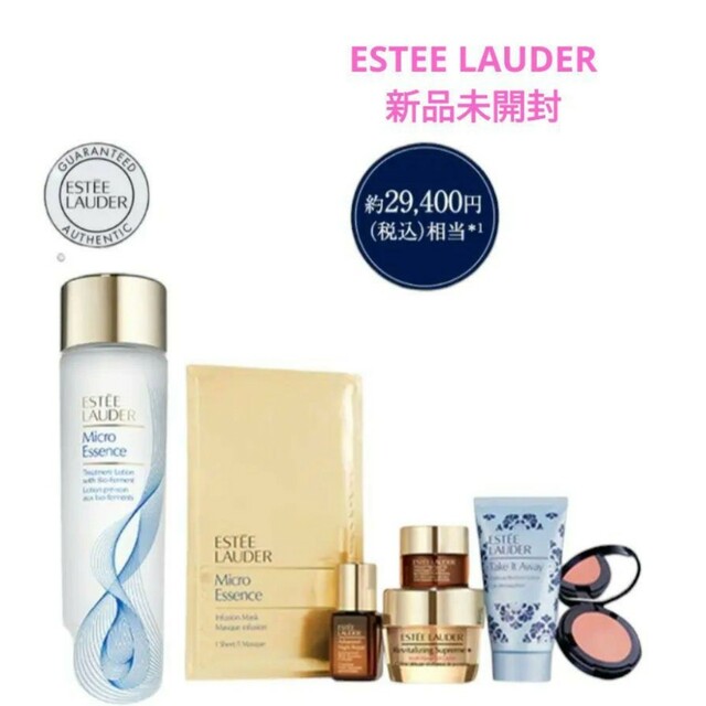 Estee Lauder(エスティローダー)のエスティーローダー ESTEE LAUDER 化粧水 美容液 お得セット コスメ/美容のスキンケア/基礎化粧品(化粧水/ローション)の商品写真