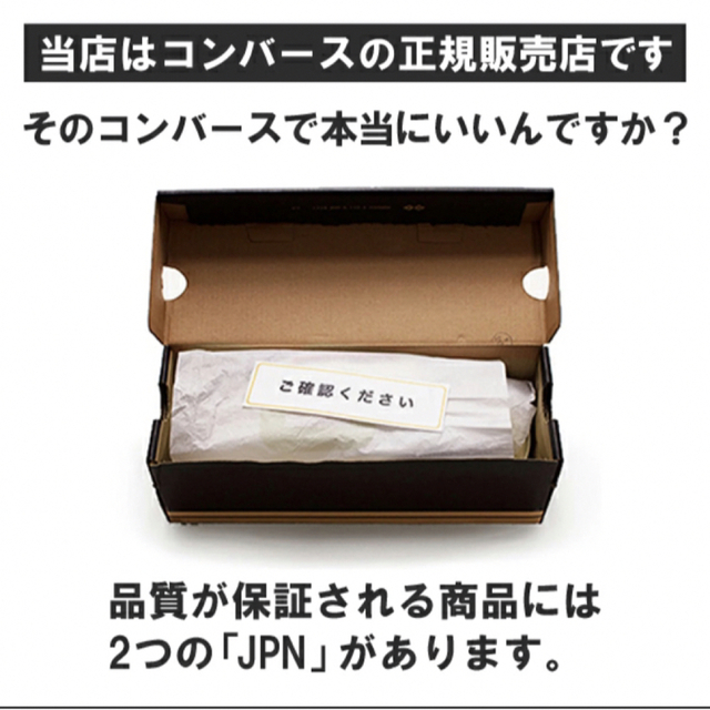ALL STAR（CONVERSE）(オールスター)のコンバース　オールスター　23センチ レディースの靴/シューズ(スニーカー)の商品写真