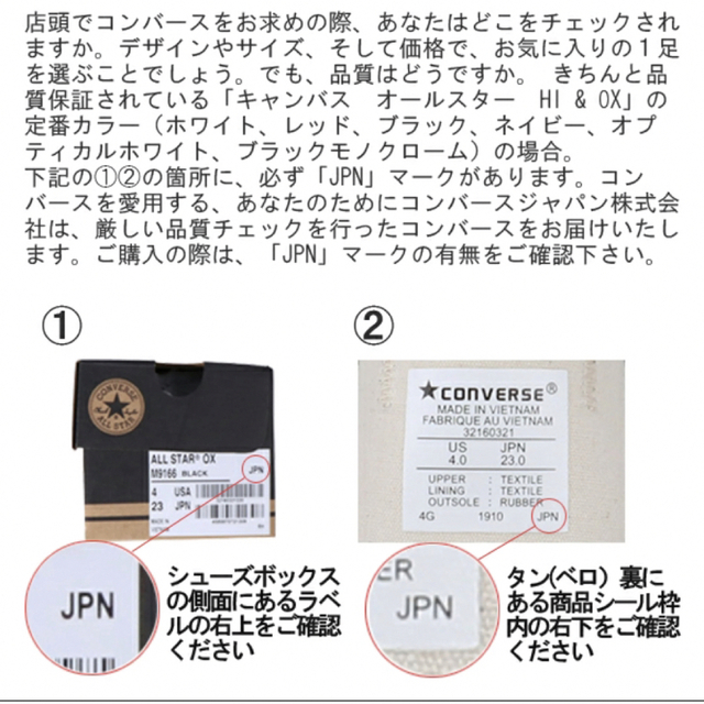 ALL STAR（CONVERSE）(オールスター)のコンバース　オールスター　23センチ レディースの靴/シューズ(スニーカー)の商品写真