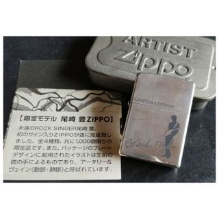 【新品未使用】 非売品　絶版　チームZ  ZIPPO 6個セット　AKB48