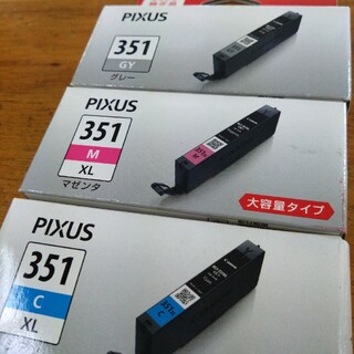 キャノン純正品　PIXUS 351 C M GY XL ３個(PC周辺機器)