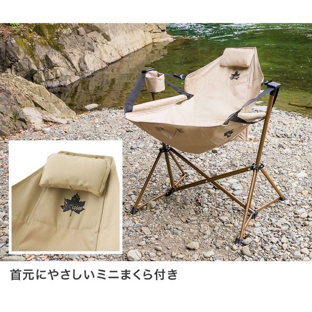 新品・未使用 ロゴス(LOGOS)Tradcanvas ゆらゆらハンモックチェア