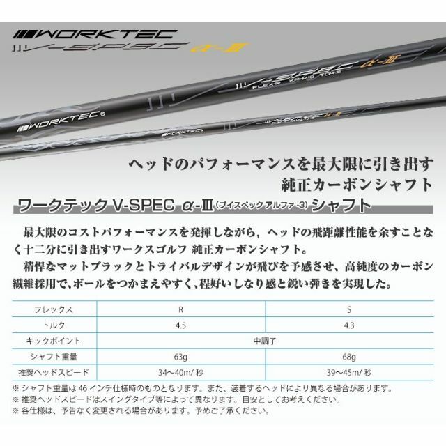 マキシマックス ブラックシリーズⅡ 適合限界高反発加工 9.5 10.5 R S