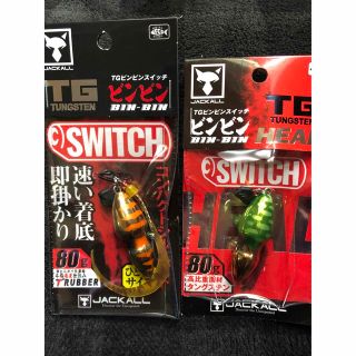 ジャッカル(JACKALL)のジャッカル TGビンビンスイッチ80gセット(ルアー用品)