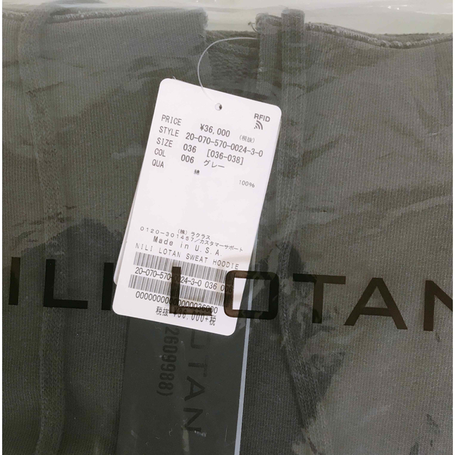 NILI LOTAN ニリ ロータン JANIE HOODIE 36 3