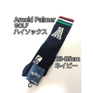 アーノルドパーマー(Arnold Palmer)の新品 23-25cm アーノルドパーマー GOLF ハイソックス ネイビー(ウエア)