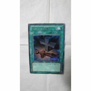 遊戯王カード　おろかな埋葬SJ2-029(シングルカード)