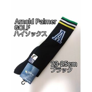 アーノルドパーマー(Arnold Palmer)の新品 23-25cm アーノルドパーマー GOLF ハイソックス 黒(ウエア)