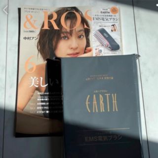 &ROSY 6月号(美容)