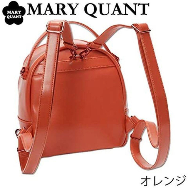 MARY QUANT(マリークワント)の【MARY QUANT】カラーメタルスムース リュック レディースのバッグ(リュック/バックパック)の商品写真