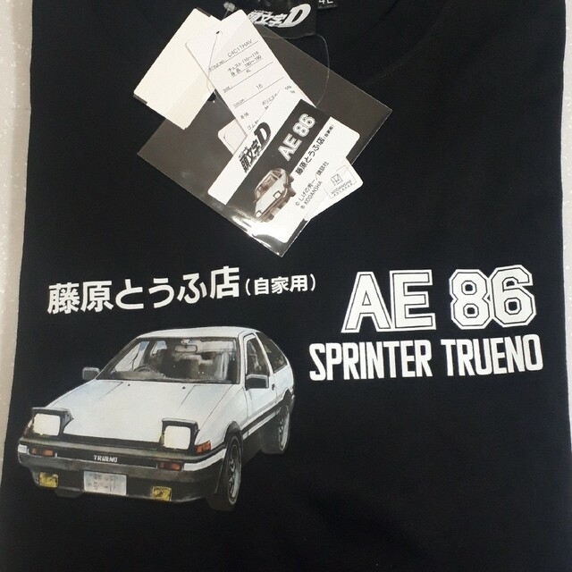 Avail(アベイル)の【現品限り】希少 頭文字D ステッカー付きTシャツ メンズのトップス(Tシャツ/カットソー(半袖/袖なし))の商品写真