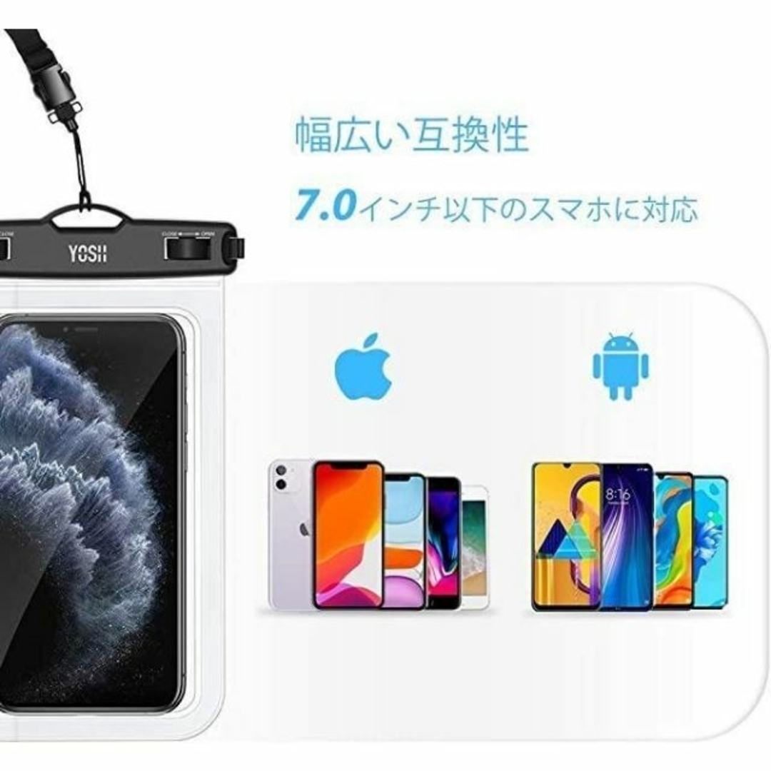 【2枚セット✨】 スマホ 防水ケース IPX8認定 海 プール 風呂 顔認証 スマホ/家電/カメラのスマホアクセサリー(Androidケース)の商品写真