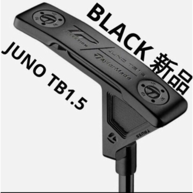 新品テーラーメイド ブラック ジュノ 1.5 トラスヒール パター 33
