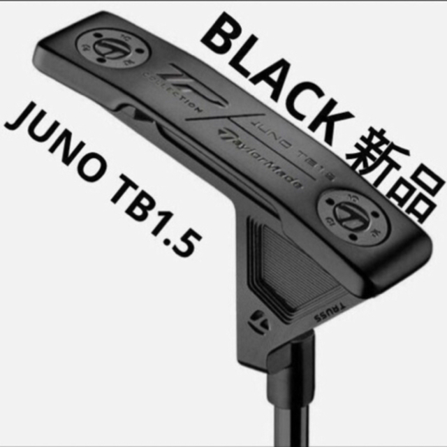 新品テーラーメイド  ブラック ジュノ 1.5 トラスヒール パター 33インチ