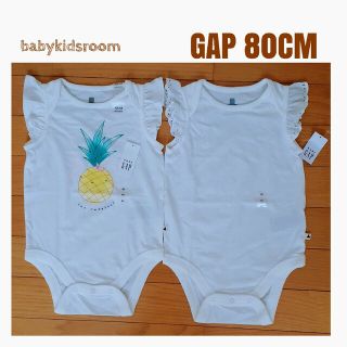 ギャップ(GAP)の【80cm】GAP　ロンパース　新品　タグ付き　まとめ売り(ロンパース)