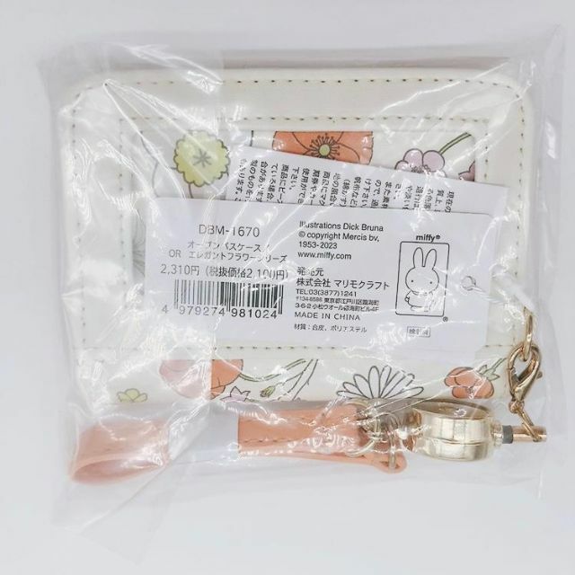 【新品】ミッフィ パスケース 定期入れ 花柄 オレンジ miffy ブルーナ レディースのファッション小物(名刺入れ/定期入れ)の商品写真