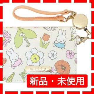 【新品】ミッフィ パスケース 定期入れ 花柄 オレンジ miffy ブルーナ(名刺入れ/定期入れ)