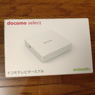 エヌティティドコモ(NTTdocomo)のドコモテレビターミナルTT01(その他)