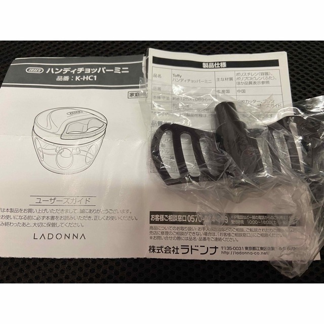 TOFFY  ハンディチョッパーミニ　ブレンダー スマホ/家電/カメラの調理家電(フードプロセッサー)の商品写真