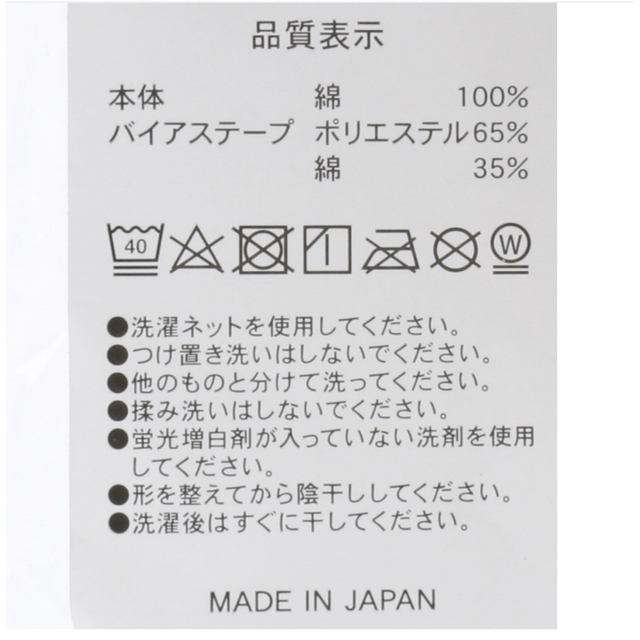 Disney(ディズニー)の【新品未使用】ベビー　おくるみ　ディズニー キッズ/ベビー/マタニティのこども用ファッション小物(おくるみ/ブランケット)の商品写真