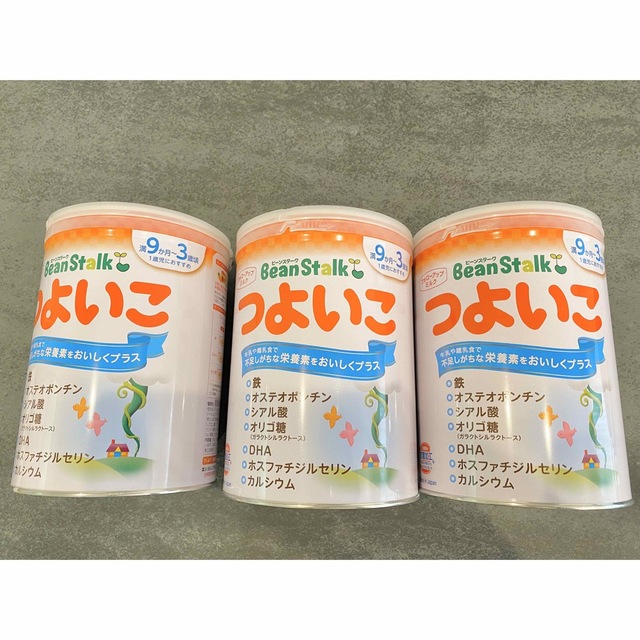 つよいこ　3缶セット　ビーンスターク　ミルク