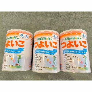 ユキジルシビーンスターク(Bean Stalk Snow)のつよいこ　3缶セット　ビーンスターク　ミルク(乳液/ミルク)