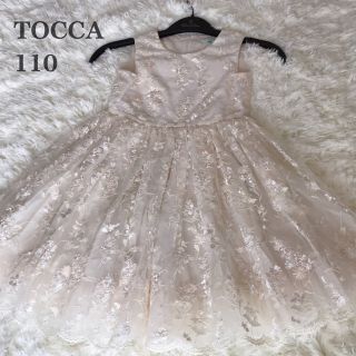 トッカ(TOCCA)の[美品]TOCCA トッカ　ワンピースドレス　オフホワイト　110  花柄刺繍(ワンピース)