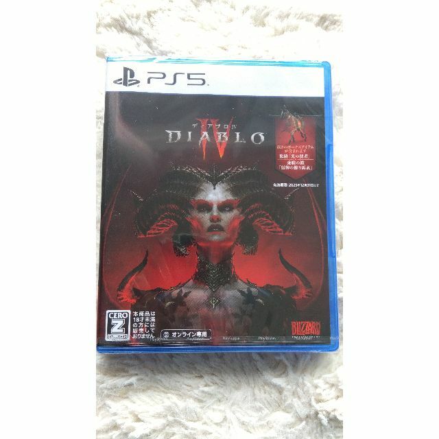 ディアブロ IV (PS5版)【新品未開封品】