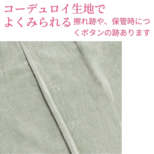 ROPE’(ロペ)のロペ ロングスカート タイト コーデュロイ 腰ゴム グリーン系 Mサイズ レディースのスカート(ロングスカート)の商品写真