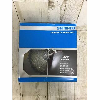 シマノ(SHIMANO)のシマノ　CS-M8000 11S 11-46T ICSM8000146(パーツ)