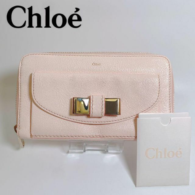 2005極美品 Chloe定価7.2万 リリィ 長財布 ピンクベージュ×ゴールド-