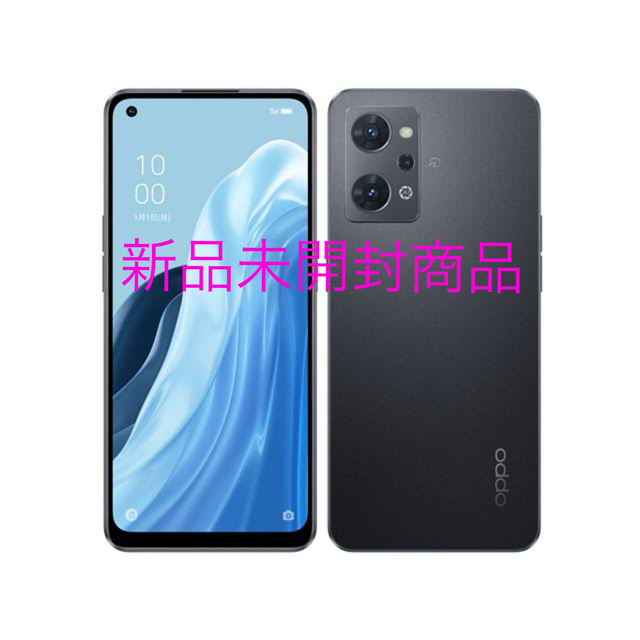 OPPO(オッポ)の【新品未開封】OPPO Reno7 A スターリーブラック スマホ/家電/カメラのスマートフォン/携帯電話(スマートフォン本体)の商品写真