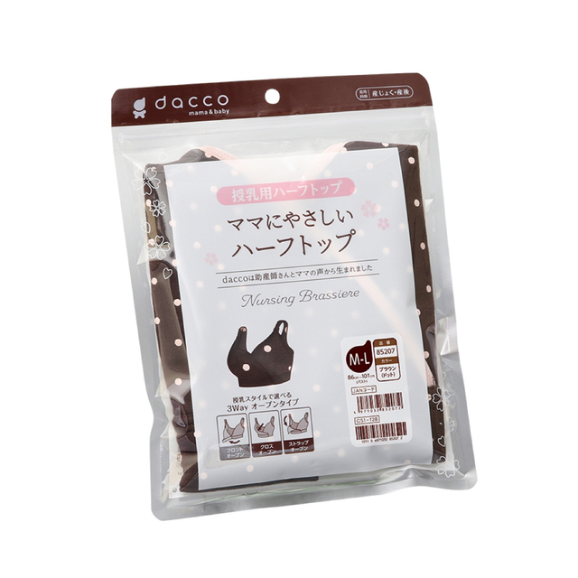 Osaki Medical(オオサキメディカル)のdacco ママにやさしいハーフトップ　授乳用ブラ キッズ/ベビー/マタニティのマタニティ(マタニティ下着)の商品写真