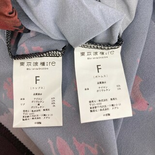 ☆東京喰種 石田スイ展 限定 セットアップスカートセット sizeFの通販 